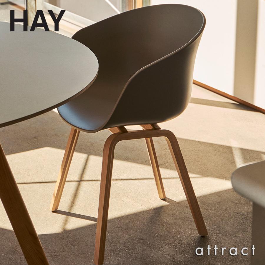 HAY ヘイ About A Chair アバウト ア チェア AAC 22 ver 2.0 HAY ヘイ About A Chair アバウト ア チェア AAC 22 ver 2.0