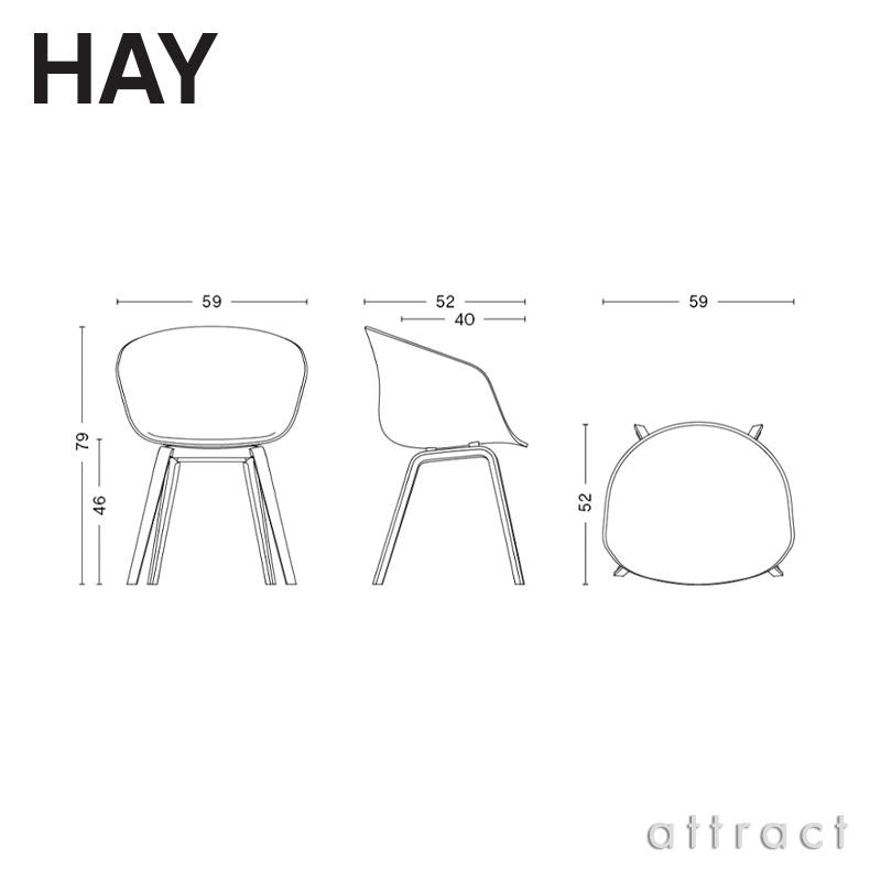 HAY（ヘイ） About A Chair アバウト ア チェア AAC 22 ver 2.0 アーム