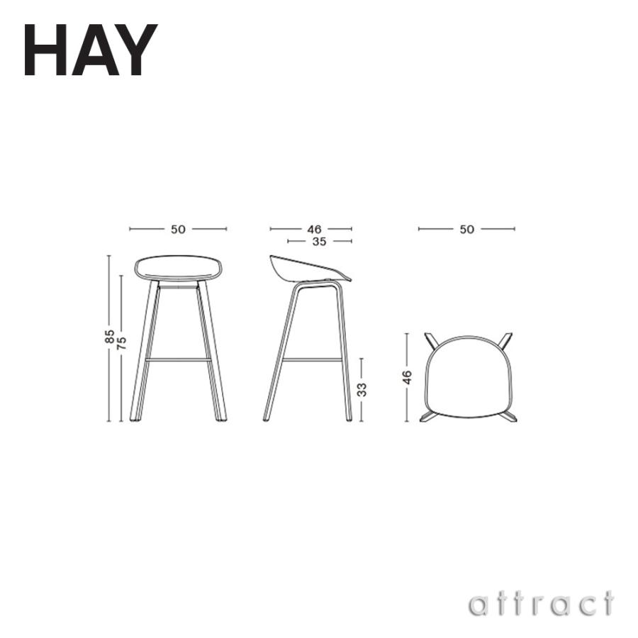 HAY（ヘイ） About A Chair アバウト ア スツール AAS 32 ver 2.0 HIGH