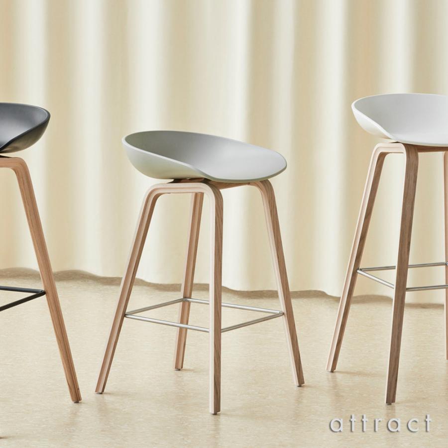 HAY ヘイ About A Chair アバウト ア スツール AAS 32 ver 2.0 LOW ロータイプ 75cm カラー：16色 ベース：オーク（水性塗装） デザイン：ヒー・ウェリングの画像