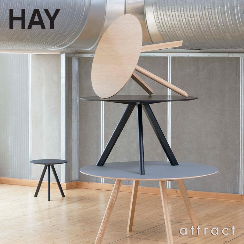 HAY（ヘイ） 【ヤフー限定 特典付き】HAY Copenhague コペンハーグ CPH