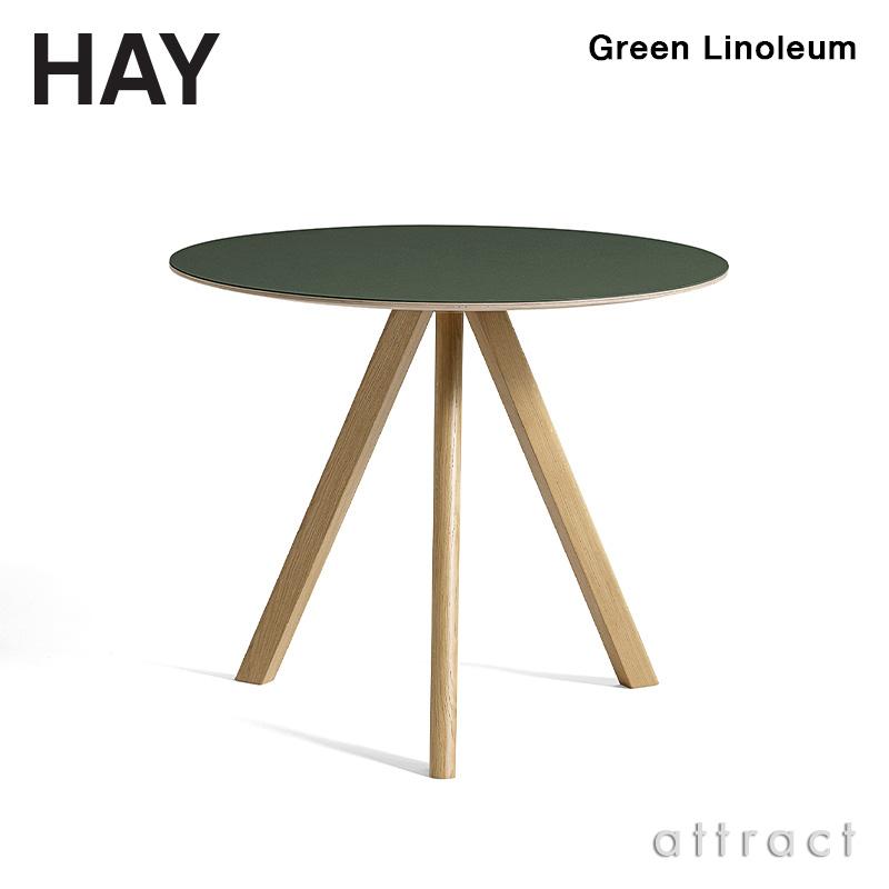 HAY（ヘイ） 【ヤフー限定 特典付き】HAY Copenhague コペンハーグ CPH