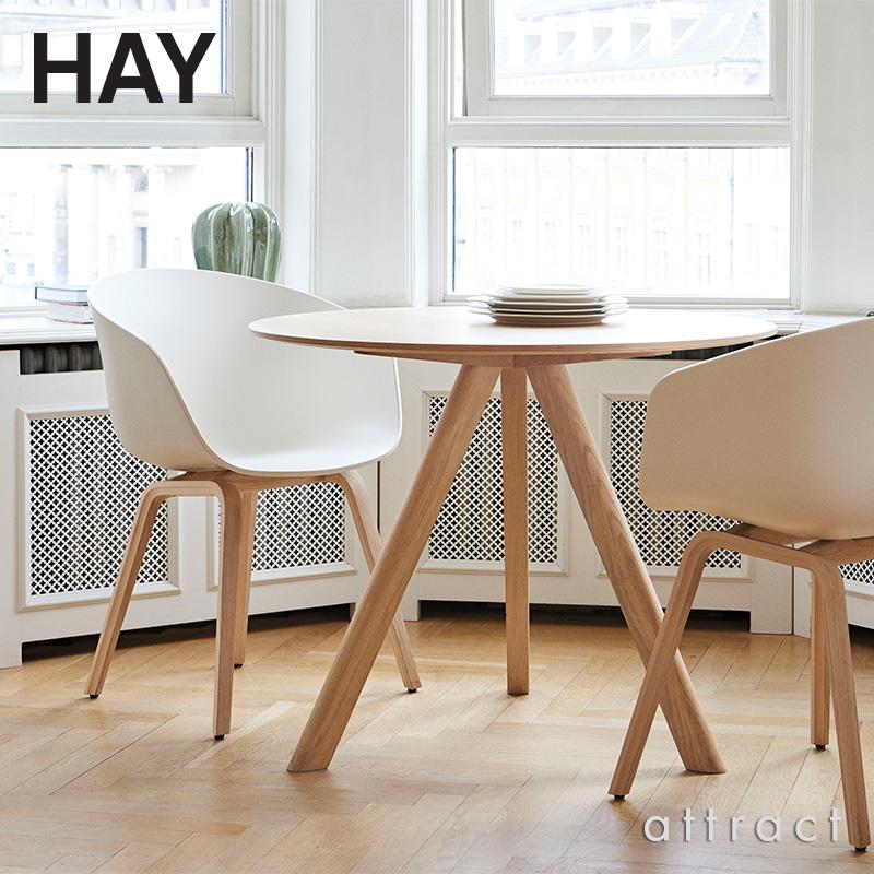 HAY（ヘイ） 【ヤフー限定 特典付き】HAY Copenhague コペンハーグ CPH