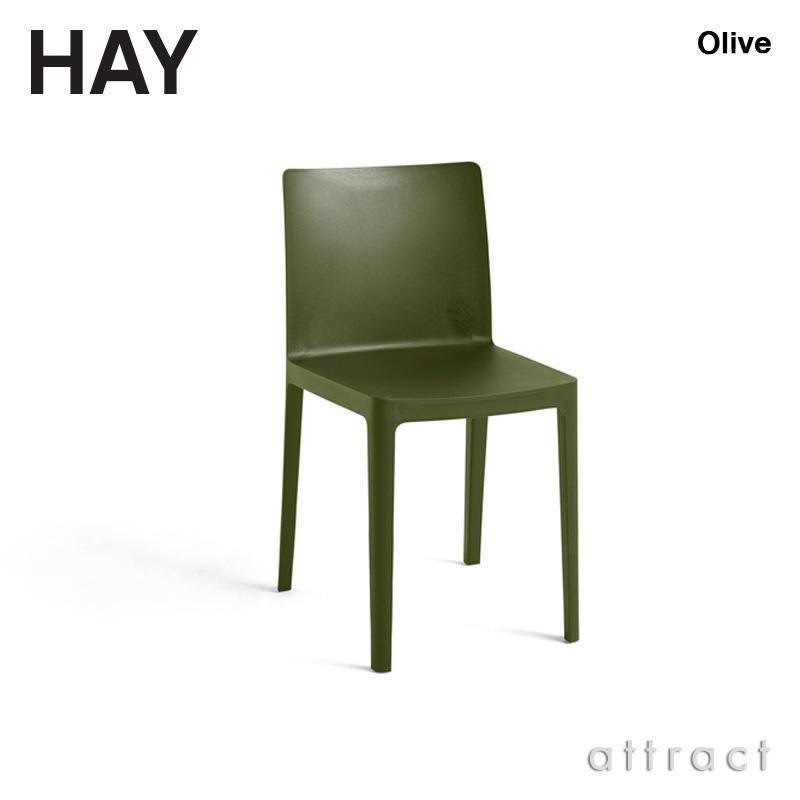 HAY（ヘイ） Elementaire Chair エレメンターレ エレメント チェア