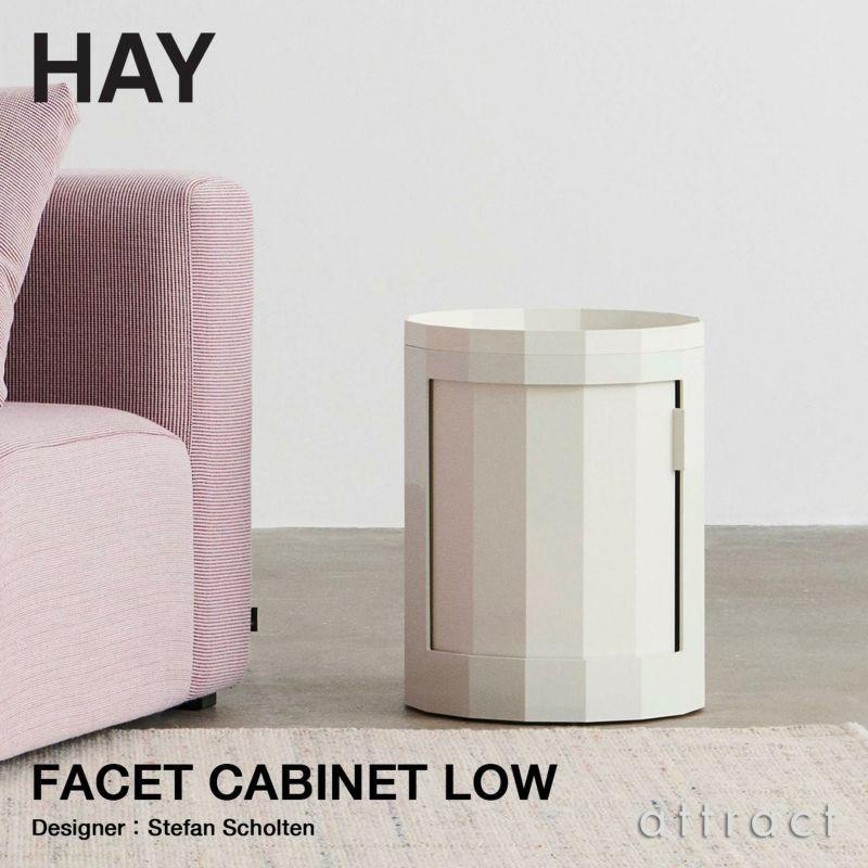 HAY（ヘイ） 【ヤフー限定 特典付き】HAY Facet Cabinet Low