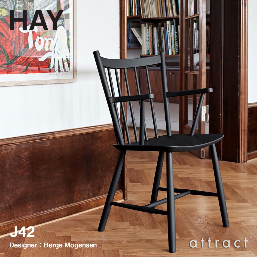 HAY ヘイ J-Series J42 アームチェア ダイニングチェア カラー：5色