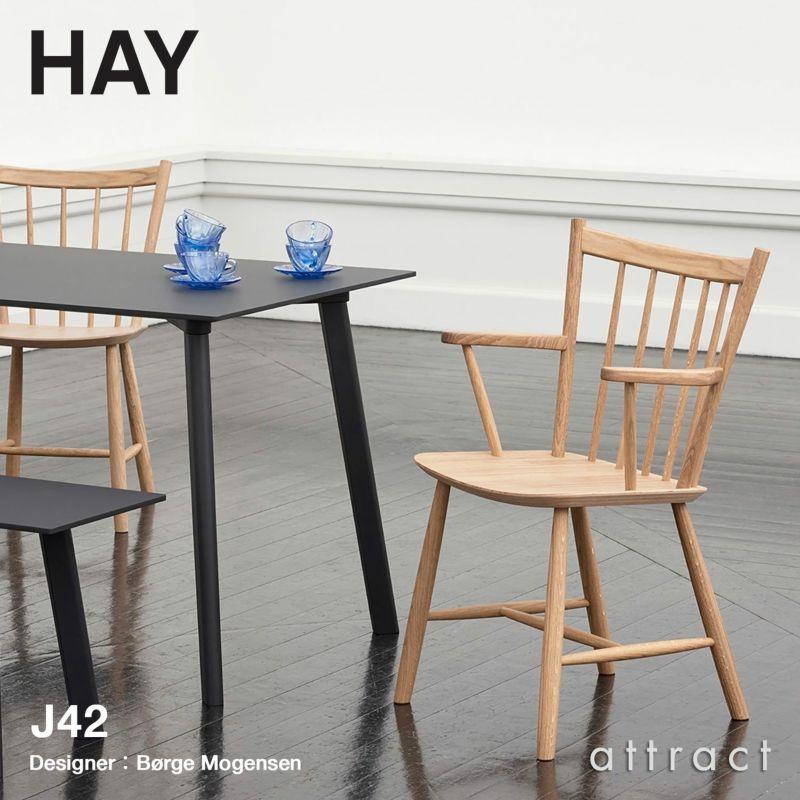 HAY ヘイ J-Series J42 アームチェア ダイニングチェア カラー：3色