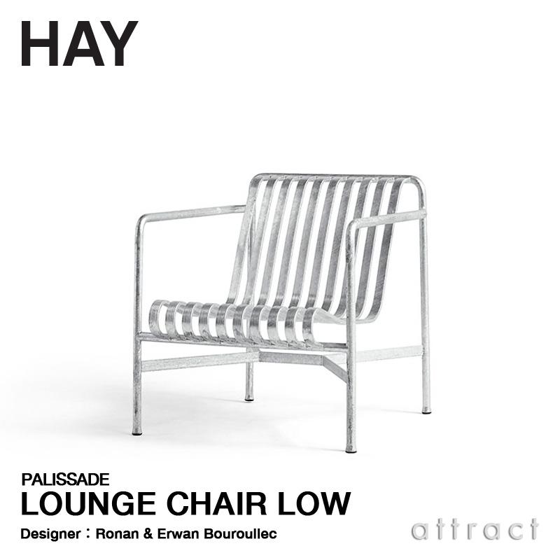 HAY（ヘイ） 【ヤフー限定 特典付き】HAY Palissade パリサード Lounge
