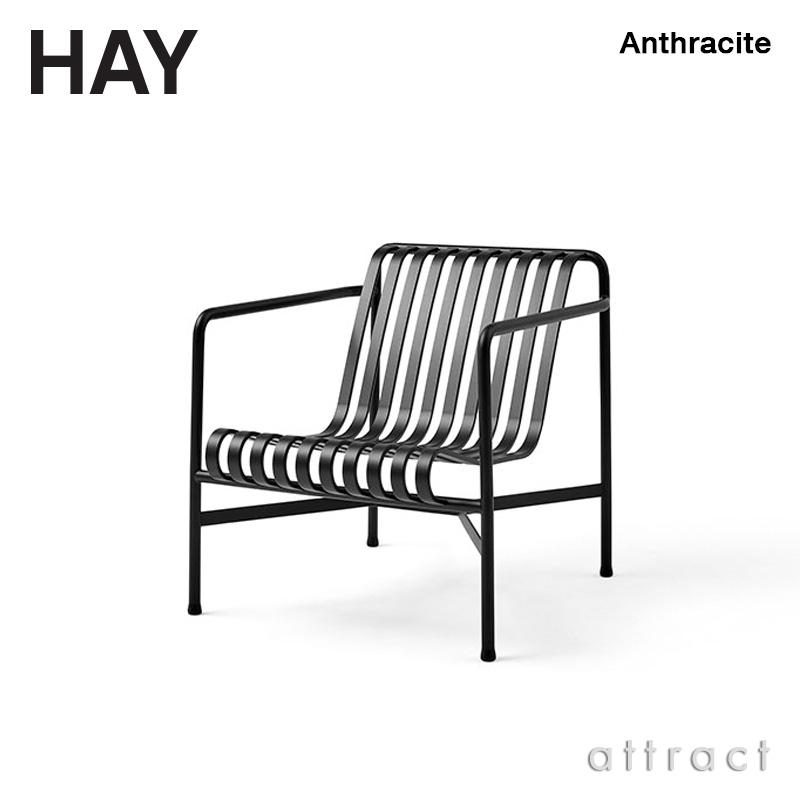 HAY（ヘイ） Palissade パリサード Lounge Chair Low ラウンジチェア