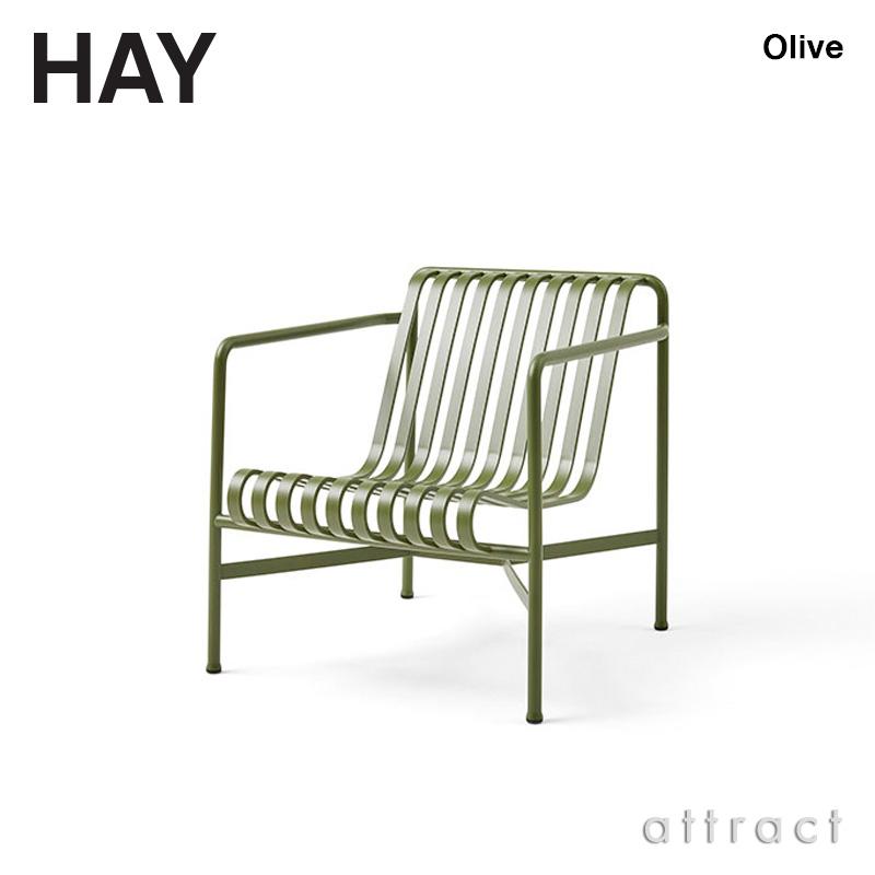 HAY ヘイ Palissade パリサード Lounge Chair Low ラウンジチェア ロー