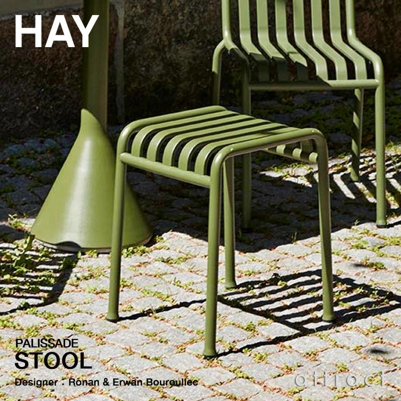 HAY（ヘイ） 【ヤフー限定 特典付き】HAY Palissade パリサード Stool
