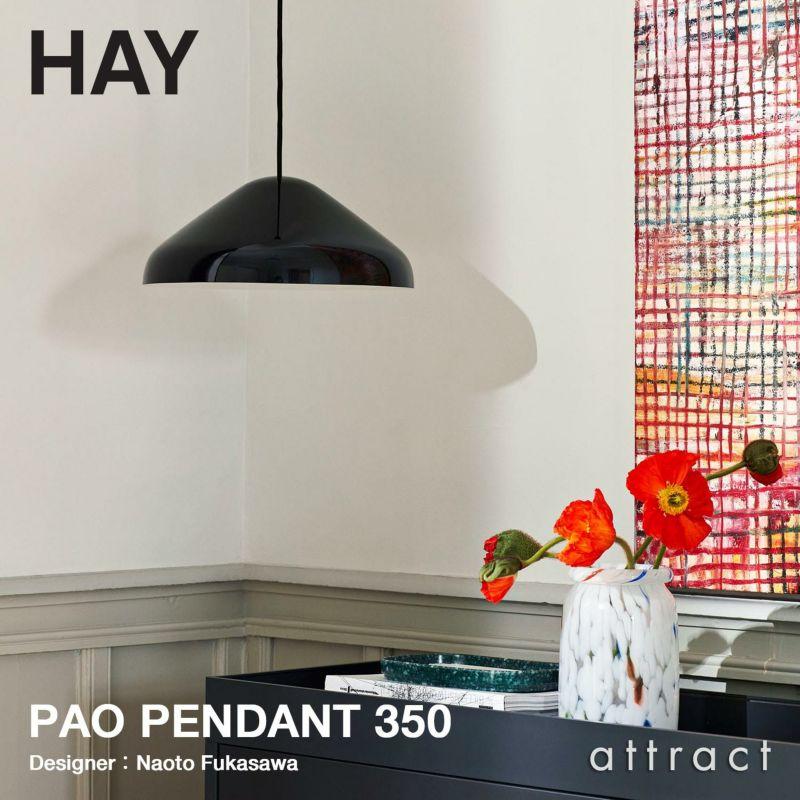 HAY（ヘイ） Pao Pendant 350 パオ ペンダント ライト Φ35cm カラー：3