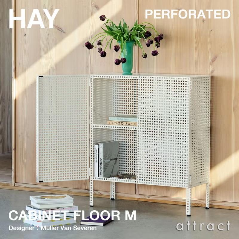 HAY ヘイ Perforated Cabinet Floor パーフォレイテッド キャビネット フロア M ミディアムサイズ 収納 ミュラー・ヴァン・セーヴェレン