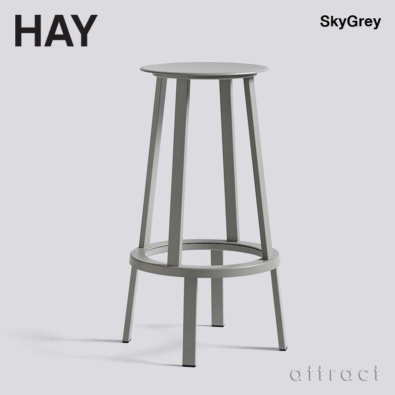 HAY（ヘイ） 【ヤフー限定 特典付き】HAY REVOLVER BAR STOOL