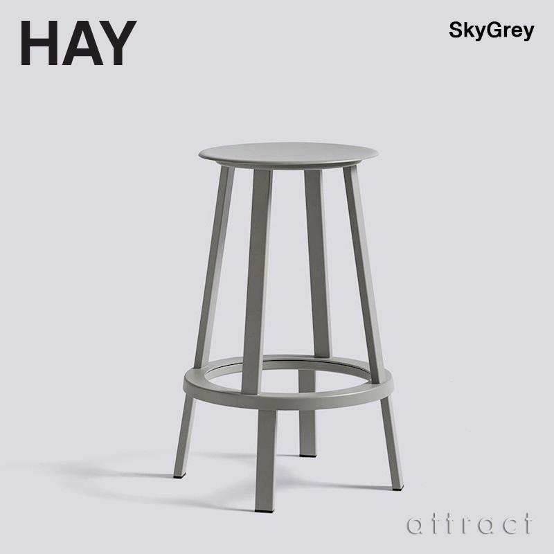 HAY（ヘイ） 【ヤフー限定 特典付き】HAY REVOLVER BAR STOOL