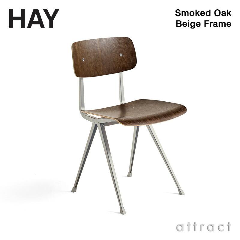 HAY（ヘイ） Result Chair リザルト チェア アームレス サイドチェア
