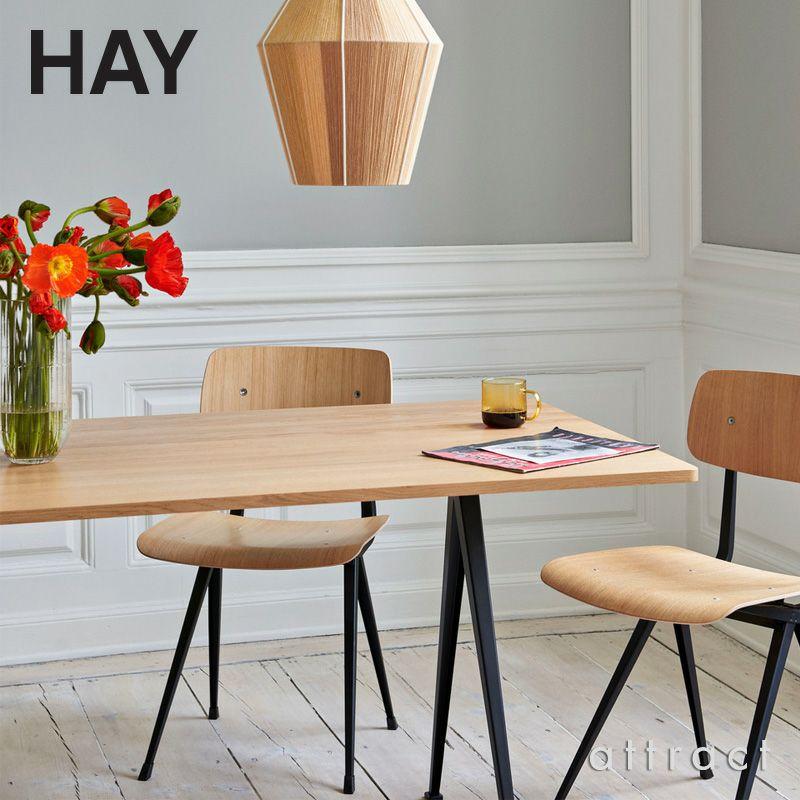 HAY（ヘイ） Result Chair リザルト チェア アームレス サイドチェア