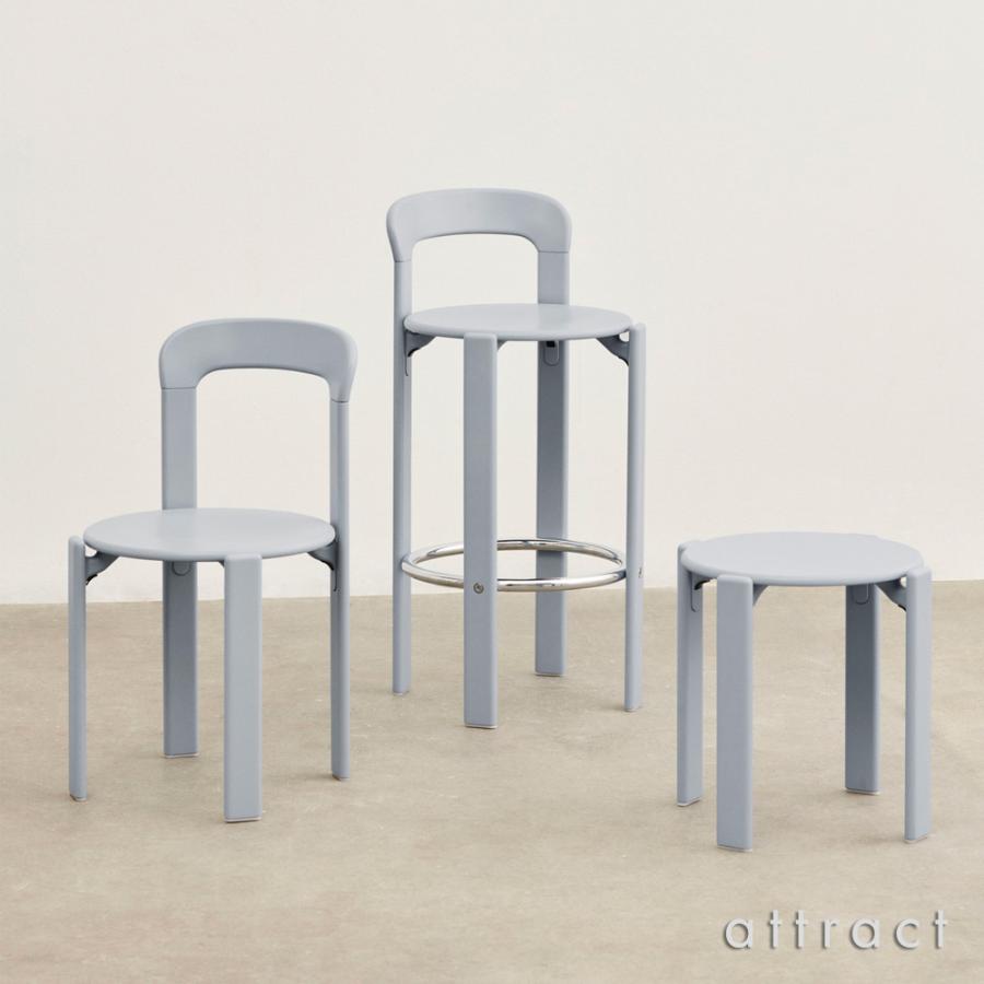 HAY（ヘイ） REY BAR STOOL レイ バースツール HIGH ハイタイプ 75cm