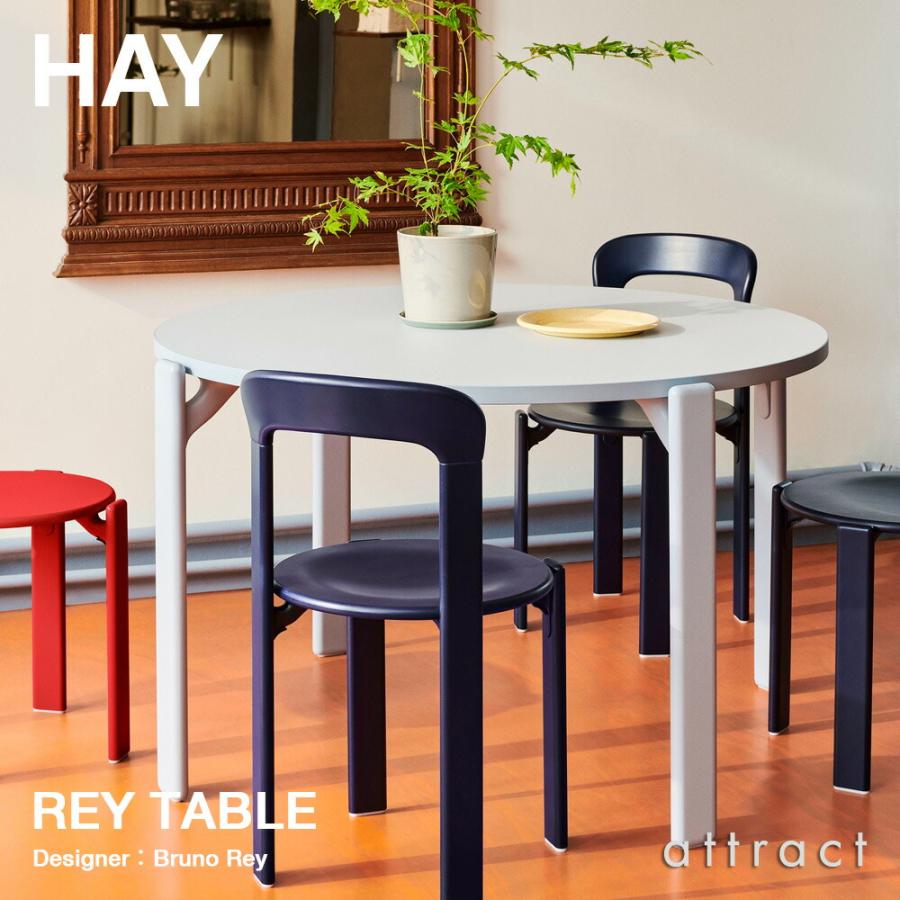 HAY（ヘイ） REY TABLE レイ ダイニング テーブル Φ120cm ベニヤ