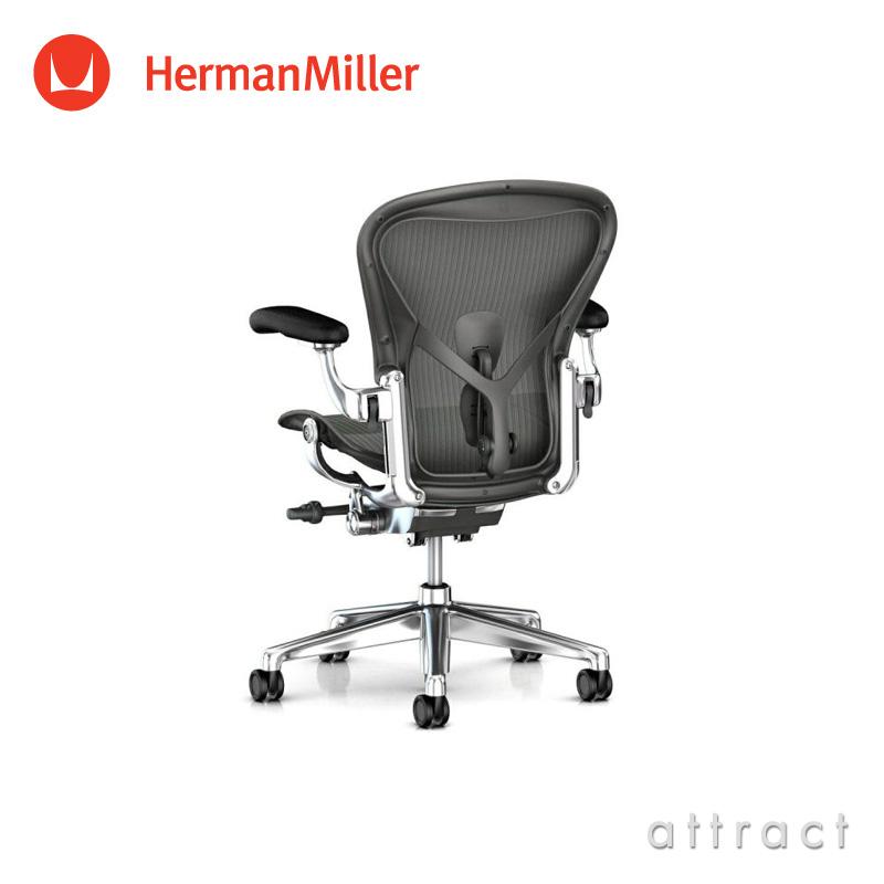 Herman Miller ハーマンミラー Aeron Chair アーロンチェア リマスタード Bサイズ ミディアム グラファイト デザイン：ビル・スタンフ ＆ ドン・チャドウィック_3
