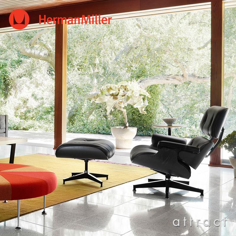 Herman Miller（ハーマンミラー） イームズ ラウンジチェア