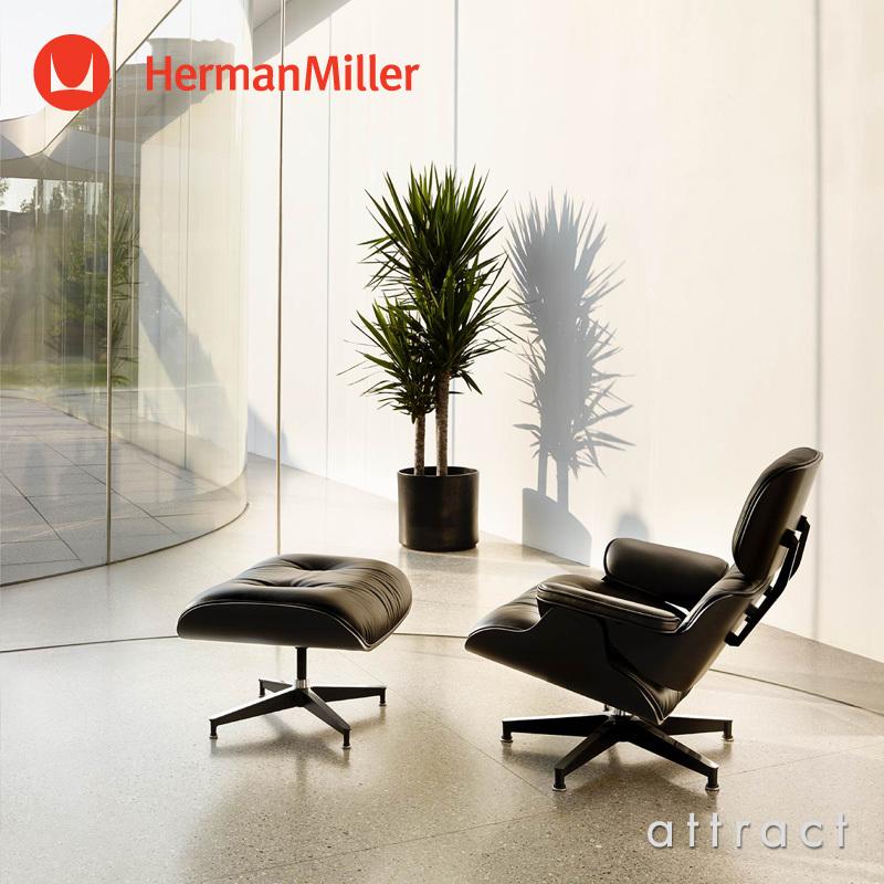 Herman Miller（ハーマンミラー） イームズ ラウンジチェア