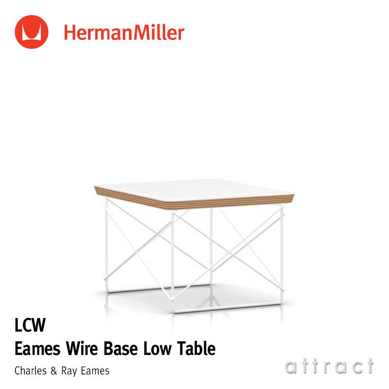 Herman Miller（ハーマンミラー） イームズ ワイヤーベース ロー