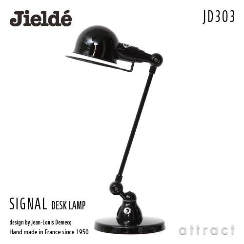 Jielde ジェルデ SIGNAL DESK LAMP シグナル デスクランプ 1本アーム式卓上ランプ JD303 カラー：3色 フランス製 デザイン：ジャン・ルイ・ドメック