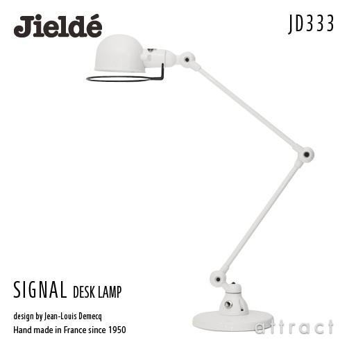 Jielde ジェルデ SIGNAL DESK LAMP シグナル デスクランプ 2本アーム式