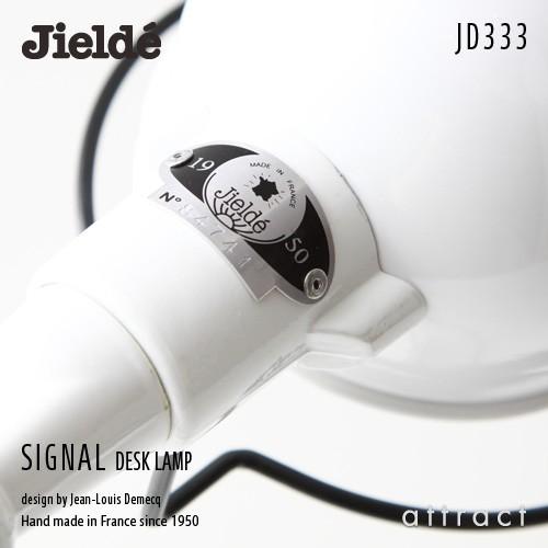 Jielde ジェルデ SIGNAL DESK LAMP シグナル デスクランプ 2本アーム式 