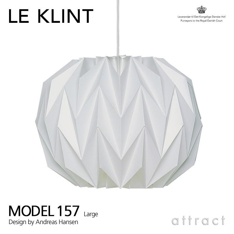 LE KLINT レ・クリント MODEL 157 Lサイズ：Φ440mm KP157C ペンダント 引掛けシーリング ランプ 照明 ライト デザイン：Andreas Hansen