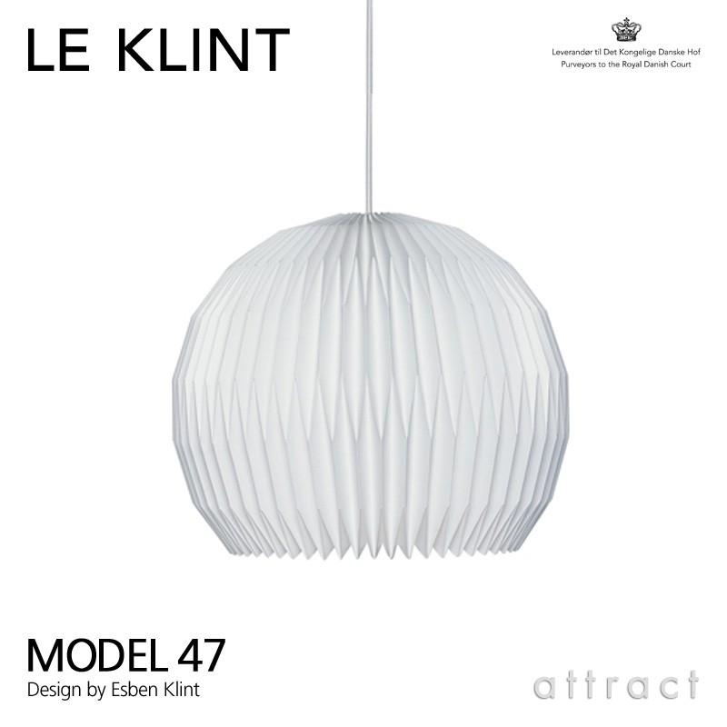LE KLINT レ・クリント MODEL 47 サイズ：Φ380mm KP47 ペンダント 引掛けシーリング ランプ 照明 ライト デザイン：Esben Klint