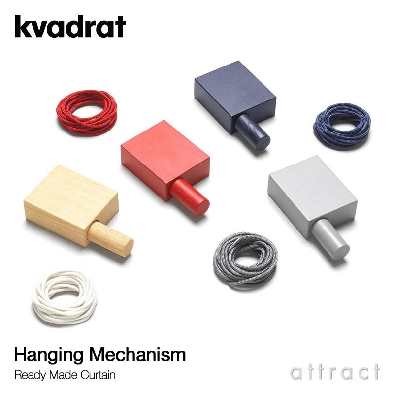 Kvadrat クヴァドラ Ready Made Curtain Hanging Mechanism 吊り Kvadrat クヴァドラ Ready Made Curtain Hanging Mechanism 吊り