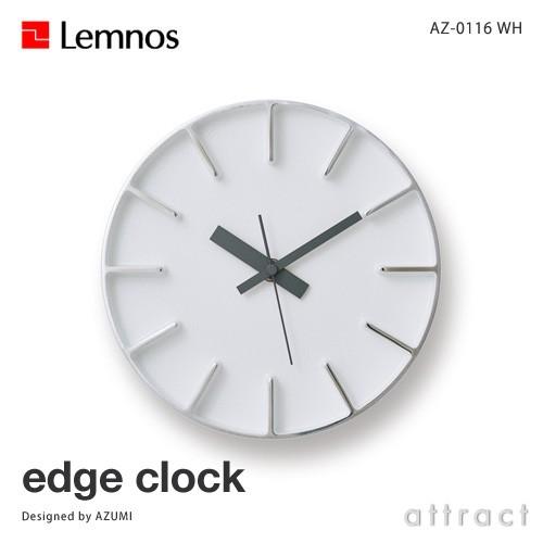 Lemnos レムノス エッジクロック ホワイトAZ-0116 Sサイズ Lemnos（レムノス） edge clock エッジクロック AZ-0116 Sサイズ
