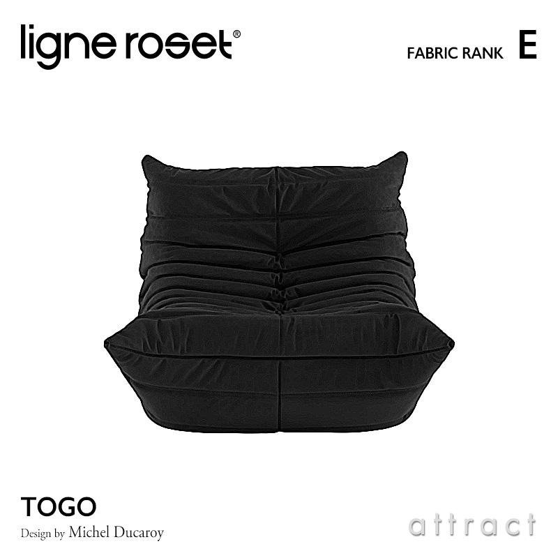リーンロゼ Roset TOGO （ロゼトーゴ） 1P ソファ （ファブリック：I