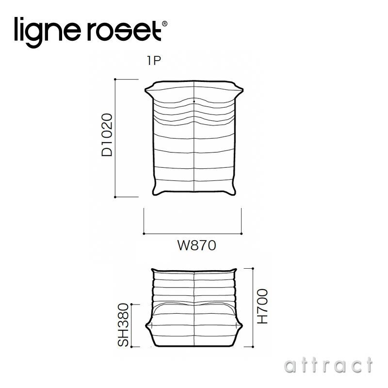 リーンロゼ ligne roset Rosettogo ロゼ トーゴ Togo 1P ソファ 1人掛け デザイン：ミッシェル・デュカロワ ファブリック：Iランク｜attract-online｜02