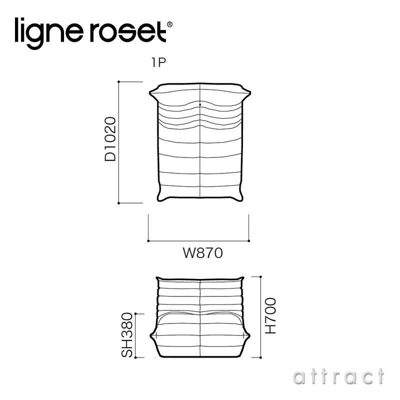 ligne roset リーンロゼ Rosettogo ロゼ トーゴ Togo 1P ソファ ligne roset リーンロゼ Rosettogo ロゼ トーゴ Togo 1P ソファ