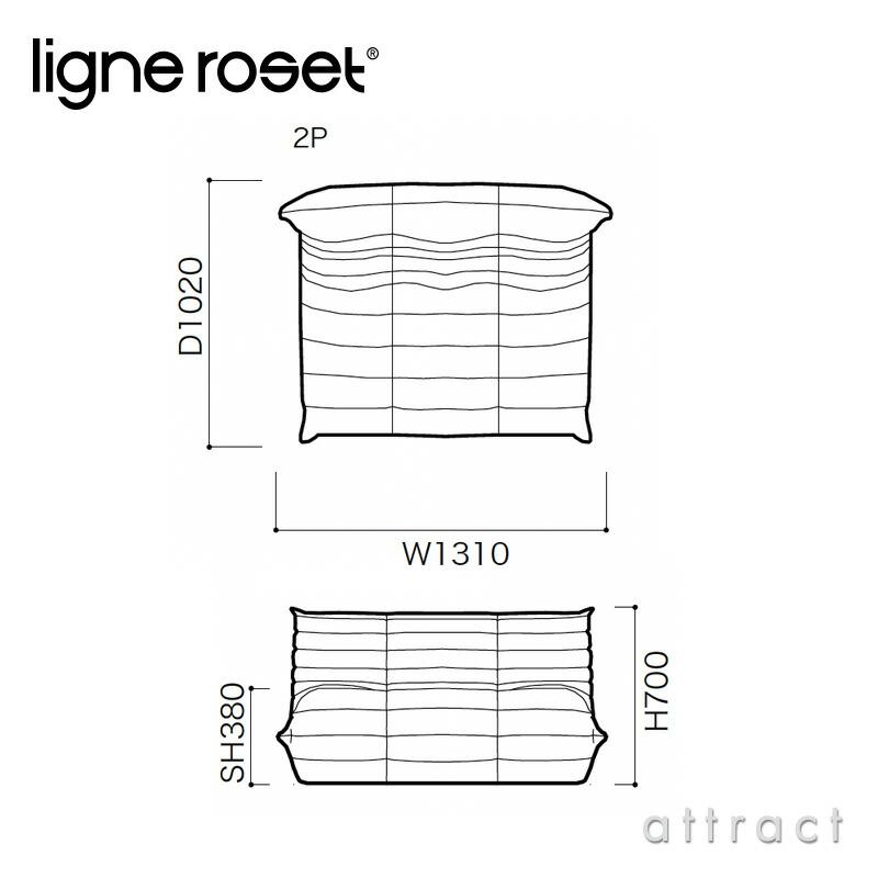 リーンロゼ ligne roset Rosettogo ロゼ トーゴ Togo 2P ソファ 2人掛け デザイン：ミッシェル・デュカロワ ファブリック：Lランク｜attract-online｜02