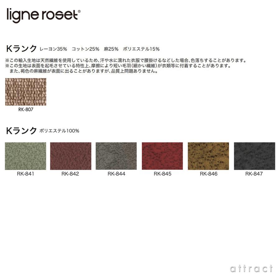 リーンロゼ ligne roset Rosettogo ロゼ トーゴ Togo 2P 両肘 アームソファ 2人掛け デザイン：ミッシェル・デュカロワ ファブリック：Kランク｜attract-online｜03