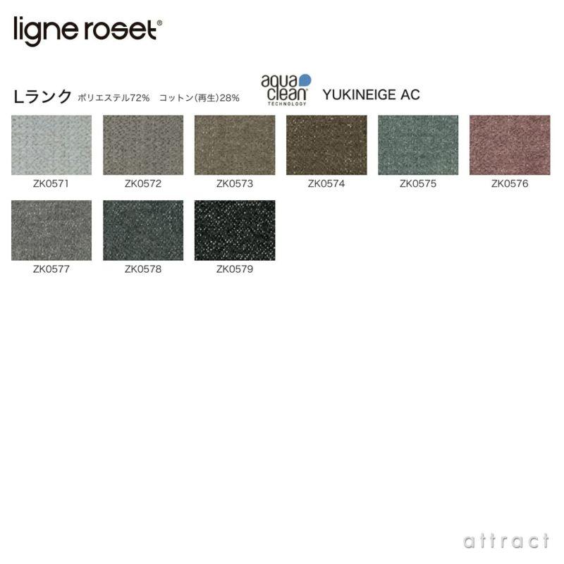 ligne roset リーンロゼ Rosettogo ロゼ トーゴ Togo コーナー ligne roset リーンロゼ Rosettogo ロゼ トーゴ Togo コーナー