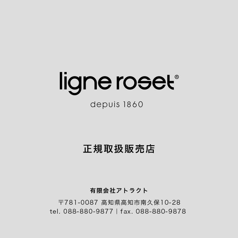 リーンロゼ ligne roset Rosettogo ロゼ トーゴ Togo 1P ソファ用 イージーカバー デザイン：ミッシェル・デュカロワ ファブリック：Lランク｜attract-online｜11