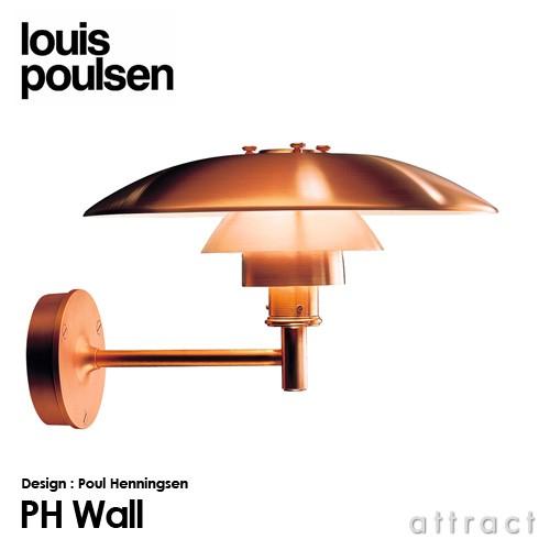 Louis Poulsen ルイスポールセン Ph Wall ウォール ウォールランプ ブラケットライト F490mm デザイン ポール ヘニングセン Www Wqfna Com