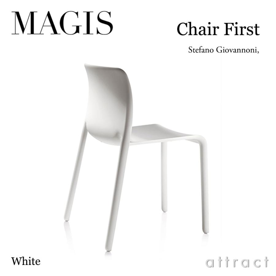 MAGIS（マジス） Chair First チェア ファースト ダイニングチェア カラー：ホワイト ステファノ・ジョバンノーニ SD800 ...