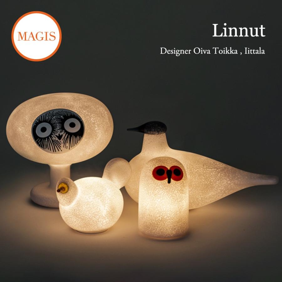 MAGIS× リンナットランプSULO S LINNUT SULO 