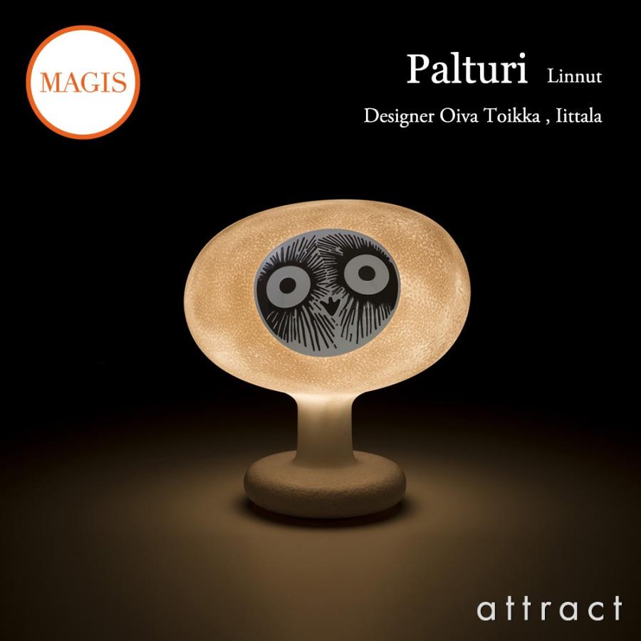 MAGIS マジス Linnut リンナット PALTURI 鳥 バード 充電式 ポータブル LEDランプ デザイン：オイバ・トイッカ P20倍⁄MAGIS マジス LINNUT ⁄ リンナット PALTURI | +CASA [プラス