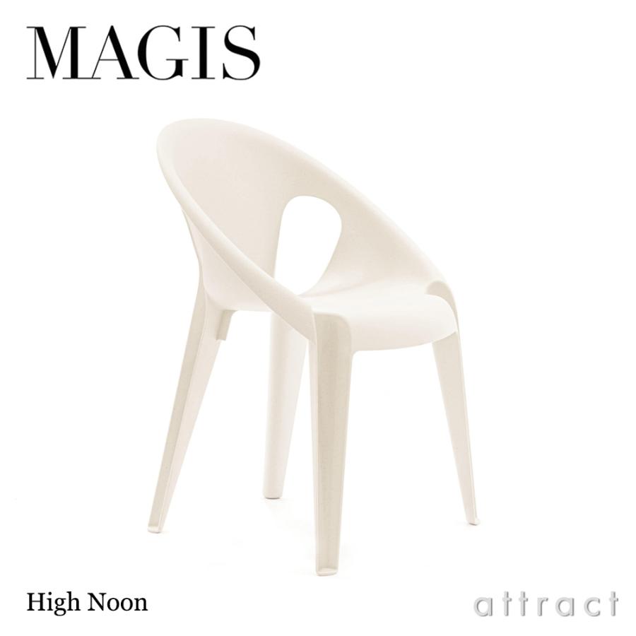 MAGIS マジス Bell Chair ベルチェア スタッキング アームチェア アウトドア SD2900 カラー：4色 デザイン：コンスタンチン・グルチッチ｜attract-online｜06