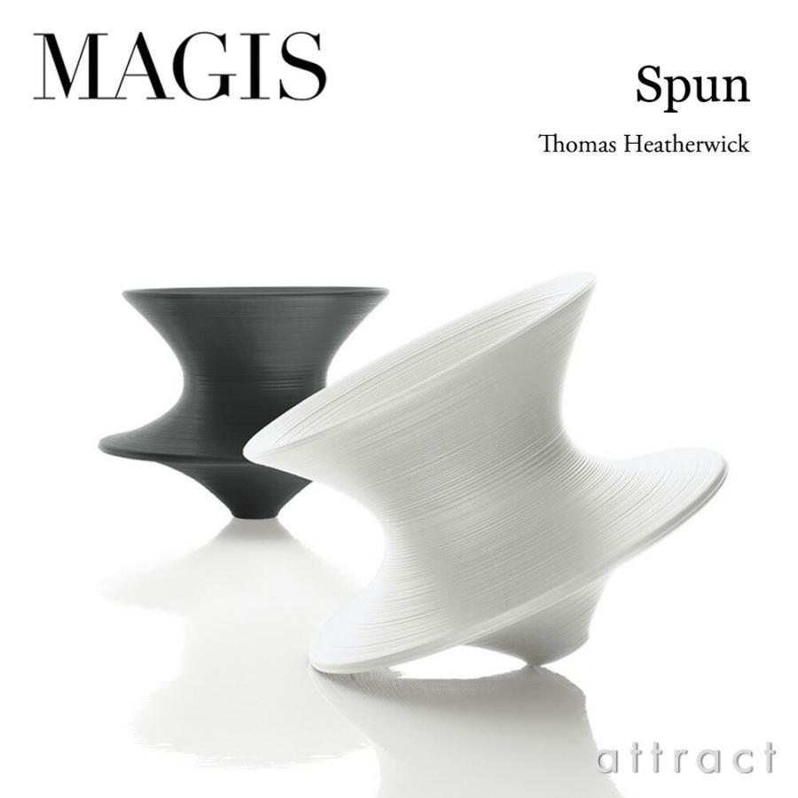 MAGIS（マジス） Spun スパン ロータティング 回転式 ローチェア