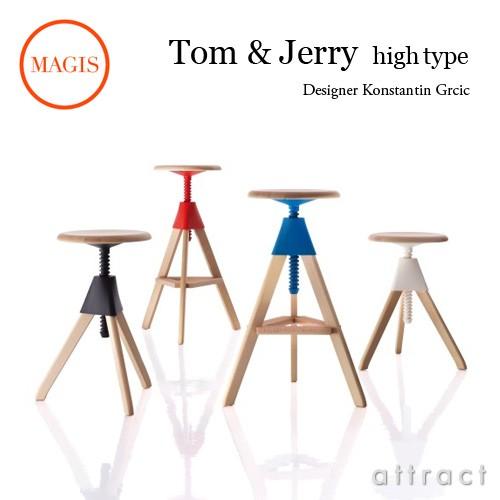 MAGIS マジス Tom\u0026Jerry トムとジェリー SD1850 Stool スツール サイズ：Tom （ハイタイプ・ カラー：9色） デザイン：コンスタンチン・グルチッチ
