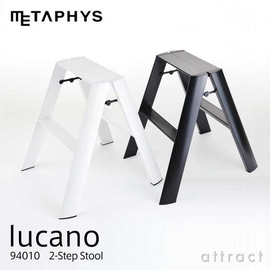 fragment design lucano ルカーノ 2段 脚立 ルカーノ 2段 / ブラックlucano（ルカーノ） | 公式通販 家具