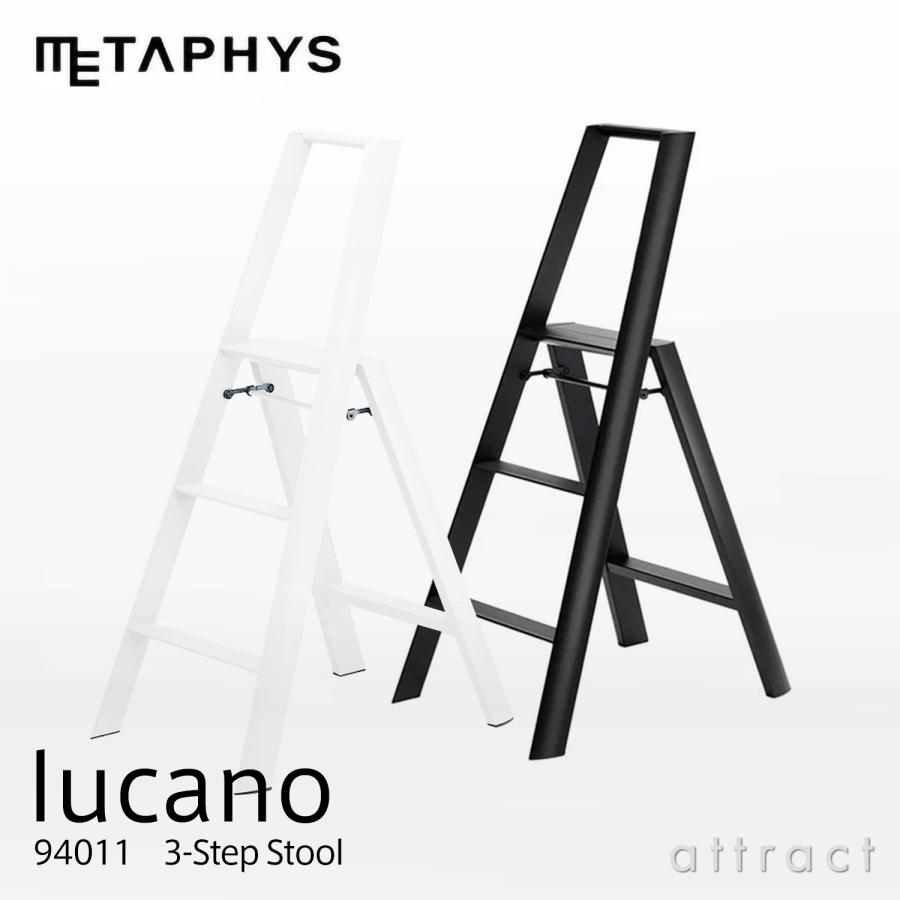 METAPHYS（メタフィス） lucano 3-Step ルカーノ スリーステップ Step 